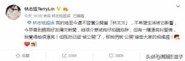 林志炫情史（林志炫历任女友）