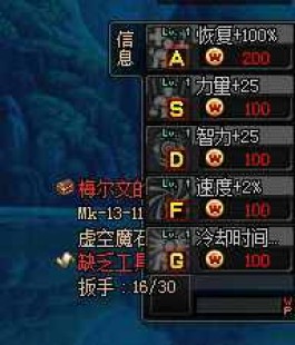 蛇皮果果核有什么用