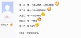 空间签名档图片（qq空间背景图片）