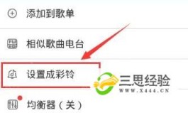 移动怎么换彩铃