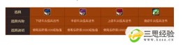 牛头怪乐园怎么杀