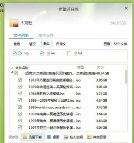 杰克逊最震撼的演唱会