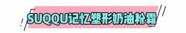 dhc专柜价格（DHC卖得比海蓝之谜还贵）