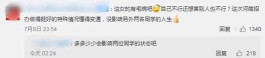  平顶山招办回应高考生撕他人答题卡