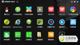 mp4格式视频下载