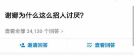 何炅怎么了(何炅到底是不是Gay)