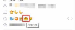 qq幻想任务（qq幻想无泪城所有任务）