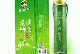 花瑶竹酒多少钱一瓶